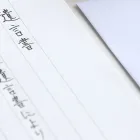 遺言書